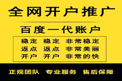 案例分享：SEM优化师如何优化广告投放渠道