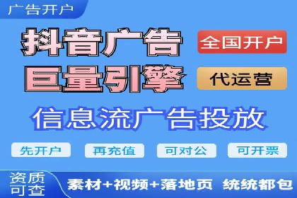 百度竞价托管运营助力企业产品推广案例